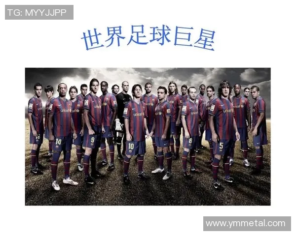 以测试为核心全面解读当代最具影响力的世界足球球星成长之路