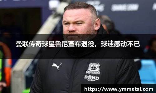 韦德体育