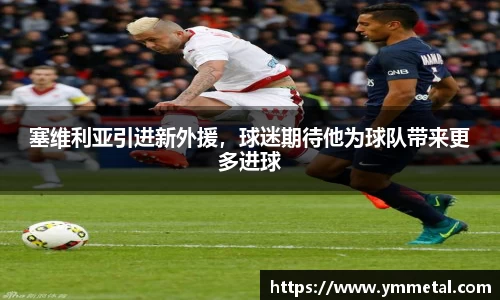 韦德体育