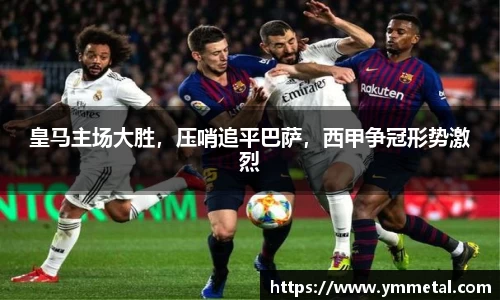 韦德体育