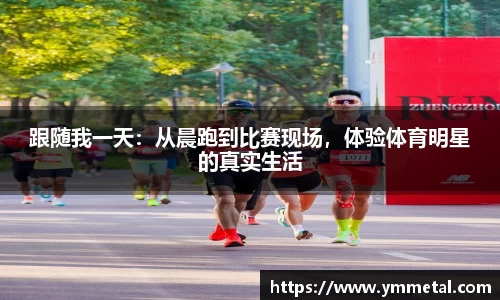 韦德体育