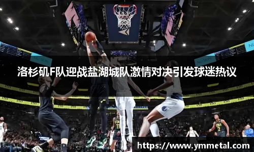 韦德体育