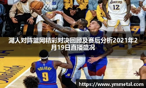 韦德体育