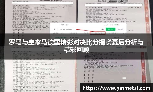 韦德体育